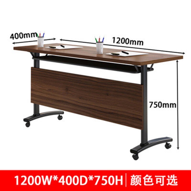 折叠会议桌培训桌可移动拼接办公桌大型会议室桌椅组合主席台条桌