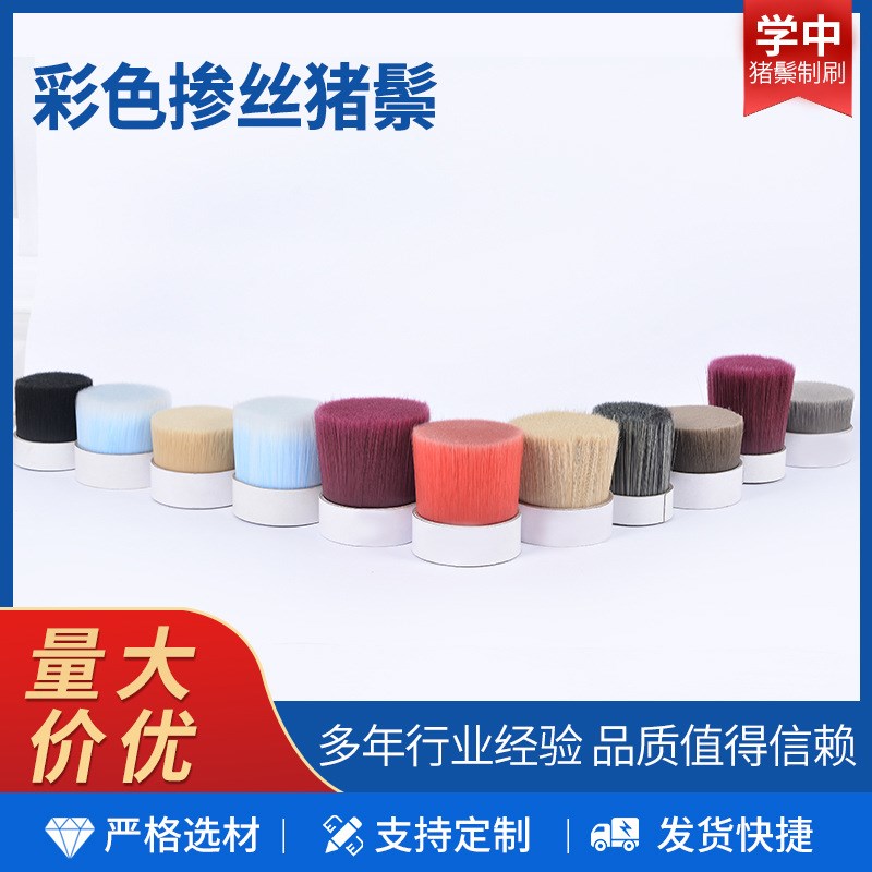 彩色掺丝猪鬃厂家工业无柄圆盘刷油漆猪鬃刷加工水煮抛光刷