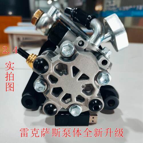 七八代改阁静音助力泵静音雅装套助消除雅阁转向件力泵异响