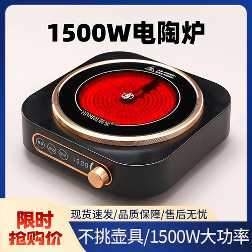 电陶炉煮茶器f2024新款小型玻璃壶泡茶炉迷你电磁炉家用静音电热