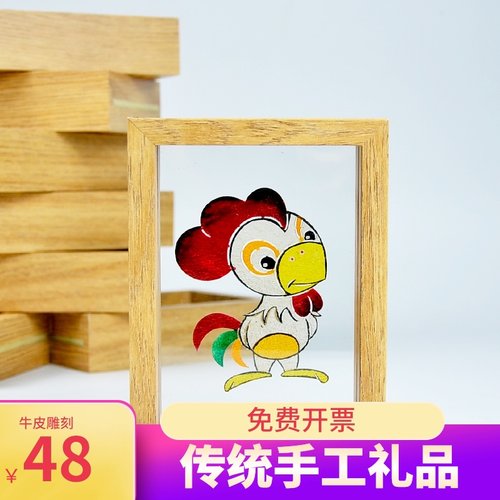 民间特色手工艺品陕西皮影装饰摆件双面中国Q风特色小礼品商务