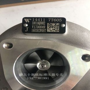160302W087涡轮增压器 V1700049 发动机CYQD32Ti 涡轮7T605