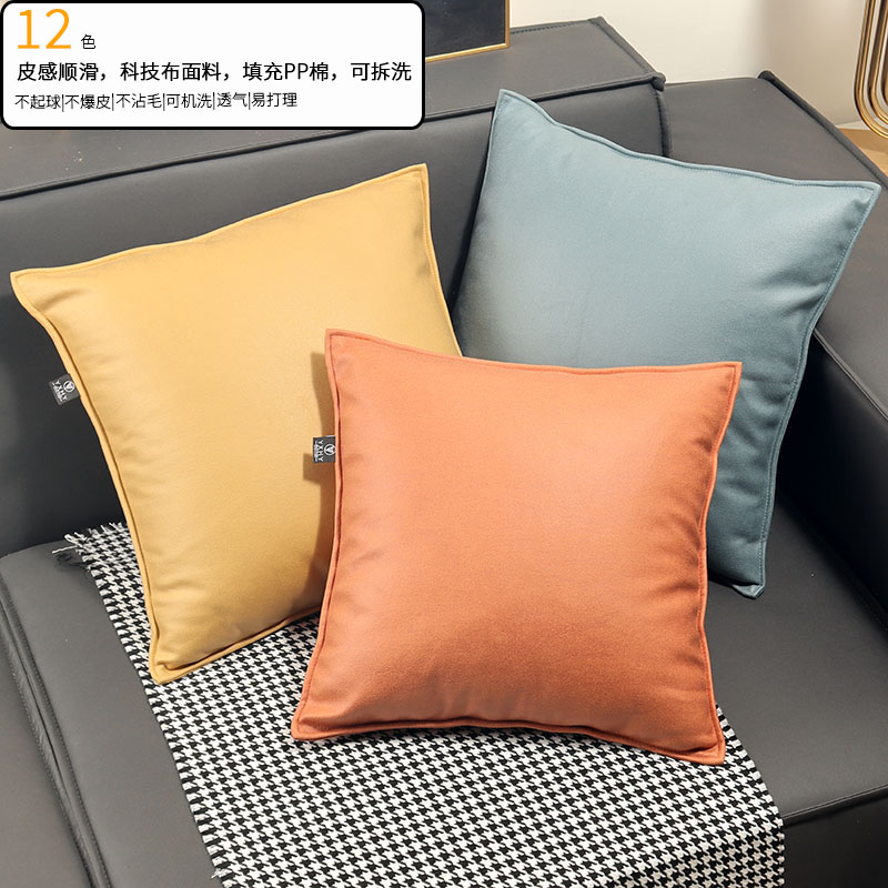 皮沙发靠枕抱枕套夏季正方形科技布轻奢车L用靠垫车里靠背垫客厅
