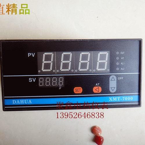 XMT-7000双显智能温度调节仪 双显智能温控表 智能表7411/7512