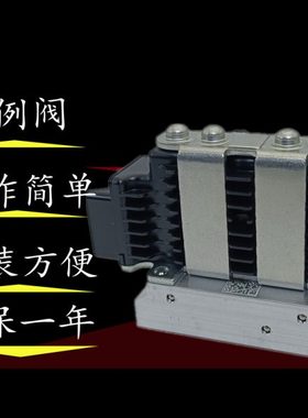 丹佛斯157B4033-PVEH32比例阀11166824电控阀块4073/4092/4035