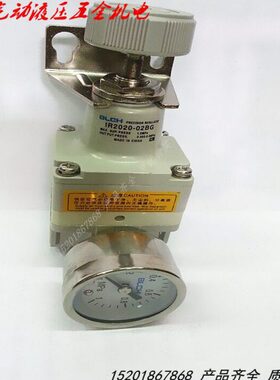 IR3010-02/03/04 IR3020-02/03/04气动精密减压阀调压阀