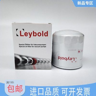 莱宝真空泵油过滤器EK96006/96008/5/4油格隔W712/W940/W950滤芯