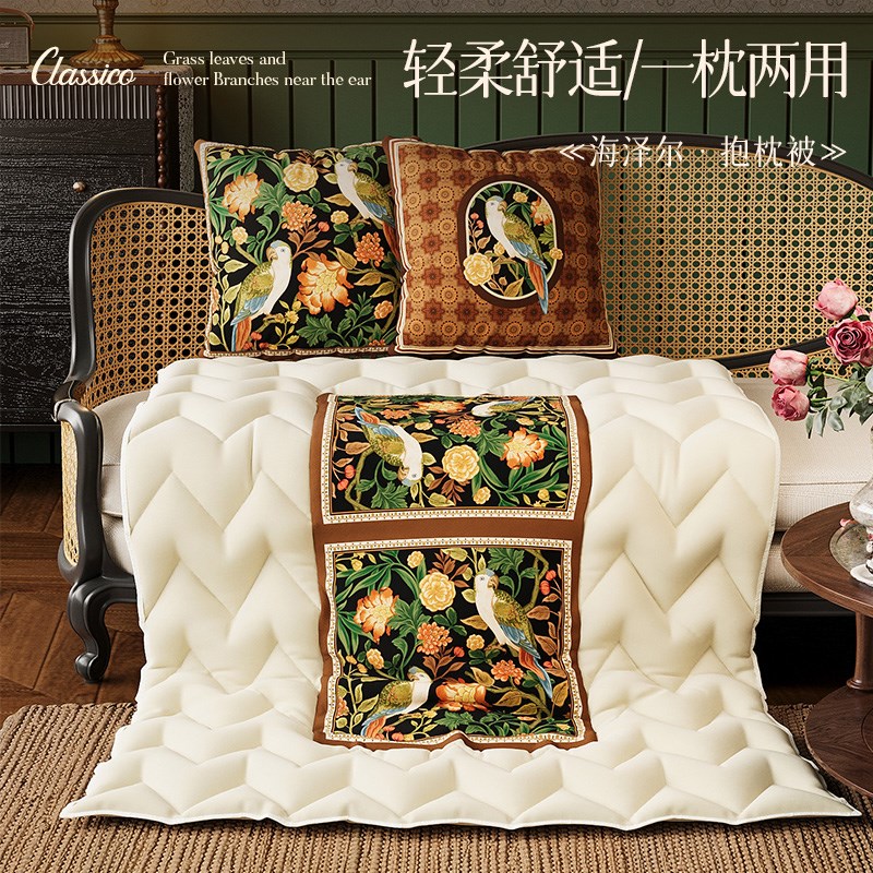 复古花鸟抱枕被子两用家用靠枕毯子二G合一办公室午休空调被折叠