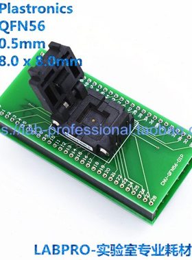 Plastronics测试座 QFN56转DIP56带板 0.5MM /56QN50S18080编程座