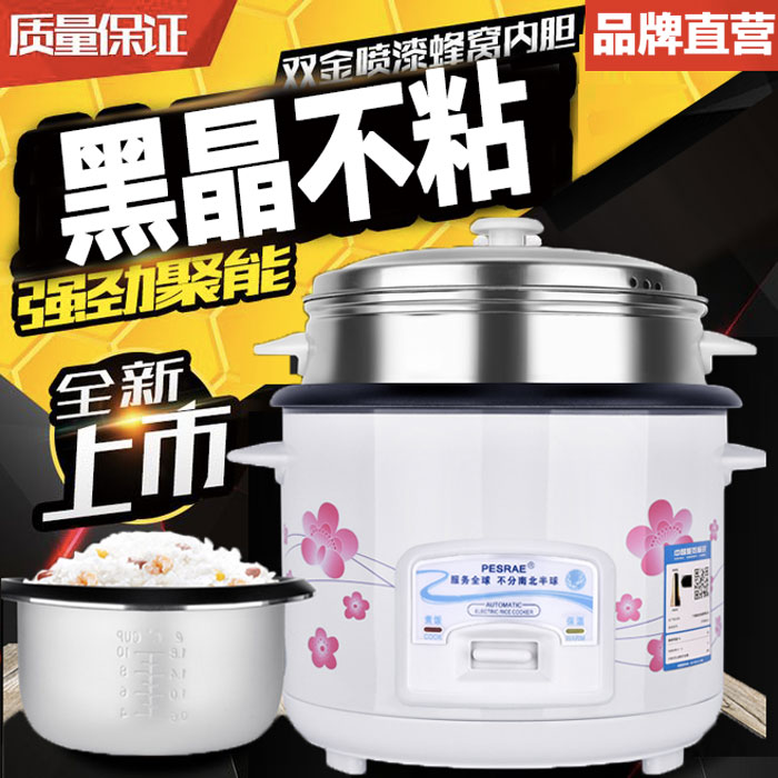 半球型迷你e电饭煲家用小型4l5升蒸米饭锅老式普通电饭锅1-2-3人