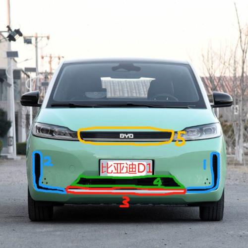 适配 BYD新能源D1前杠装饰条下中网 前杠进气格栅前杠下饰条 网格