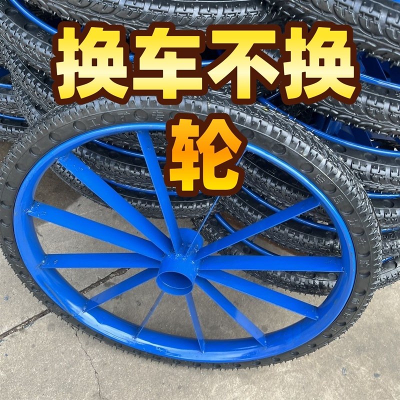 工地手推车轮胎2621/2劳动车实心H轮子板车斗车架子人力车钢圈