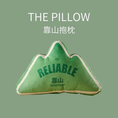 背有靠山创意抱枕沙n发靠枕公室车座椅护腰靠背学生宿舍椅子靠垫