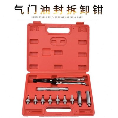 气门油封免拆式凡尔钳组套顶置钳气门紧置弹簧压缩器拆装拆卸工具