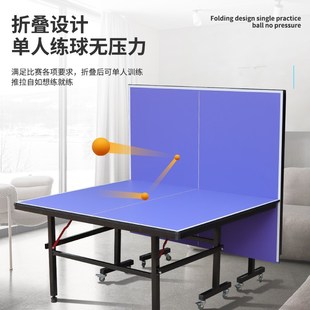 乒乓球桌子标准室内家用可折叠移动式专业比赛乒乓球台乒乓球案子