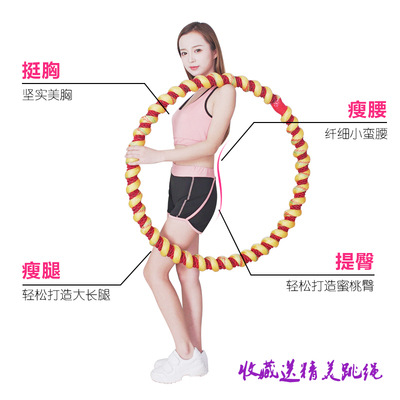 呼啦圈女成人加重10斤收腹6圈健身初学者5软哗啦圈8