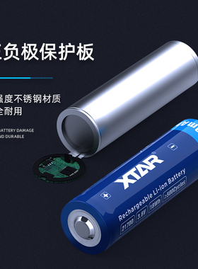 XT 21700-5000毫安带保护板锂电池 强光手电筒手持云台测量工具用