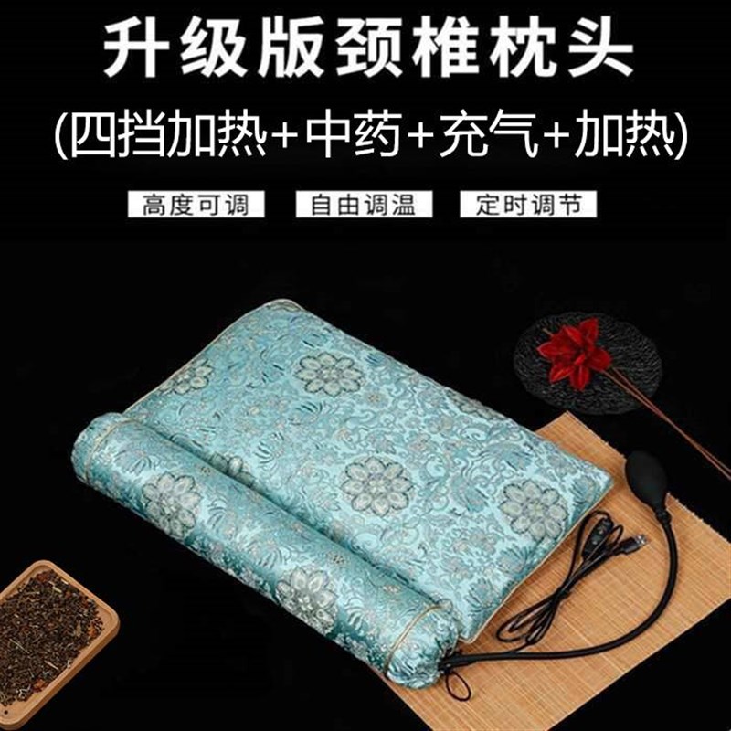 药枕荞麦锦缎加热颈椎枕充气护颈枕艾草决明子枕头牵引枕宫廷枕