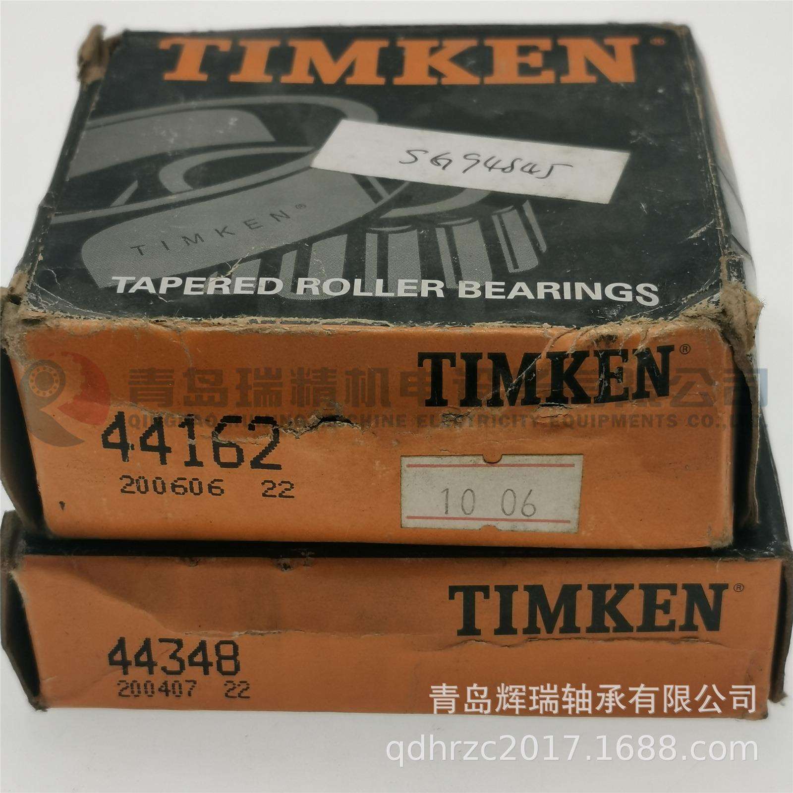 T-I-M-K-E-N 英制圆锥滚子轴承 44162/44348 41.275X88.5X25.4mm
