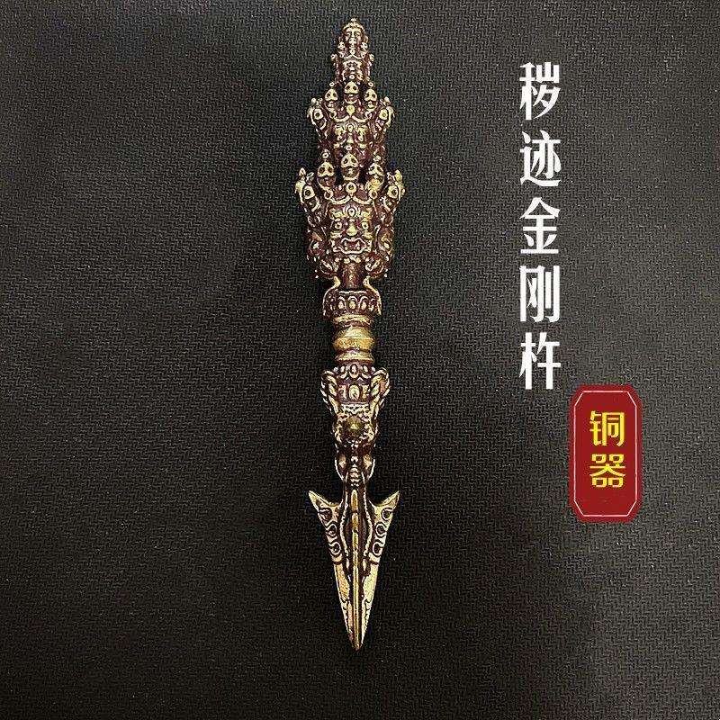 纯铜新款秽迹金刚杵降魔杵法器金刚撅龙头杵