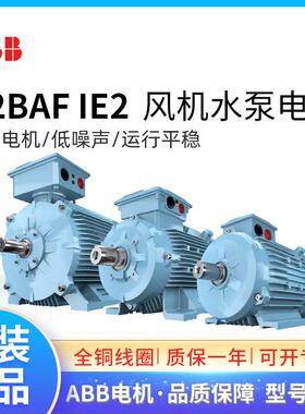 ABB电机M2BAF112MA6 2.2KW6P三相交流异步铸铁马达IC411 IP55 F级