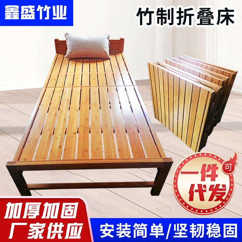 可折叠竹床单人双人简易家用成人午休竹床出租屋办公室午休便携床
