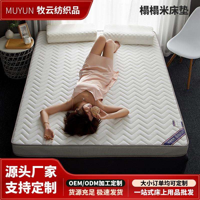 床垫软垫床褥子垫学生宿舍单人双人加厚榻榻米折叠海绵垫子地垫