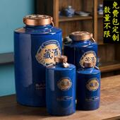 景德镇陶瓷酒坛5 10斤20斤30斤50 100斤家用密封酒罐酒缸仿古酒壶
