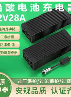 14.6V28A蓄电池充电器FCC CE KCC KC认证12V28A铅酸电池充电器