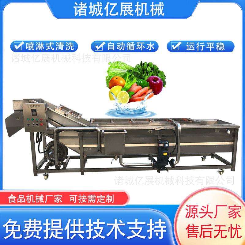 花生气泡清洗机大豆玉米清洗设备海鲜肉类清洗设备