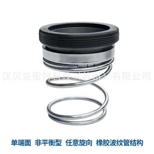 厂家现货供应MG9机械密封 MG901机械密封件 管道离心泵用机械密封