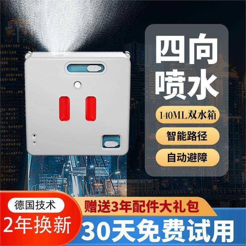 遥控电动擦窗机器人全自动擦玻璃神器家用高层窗户智能清洁