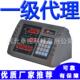 TR806A微机控制器 称重显示控制器