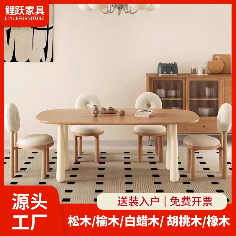 法式奶油风原木餐桌椅组合白蜡木家用小户型吃饭桌圆形实木桌子
