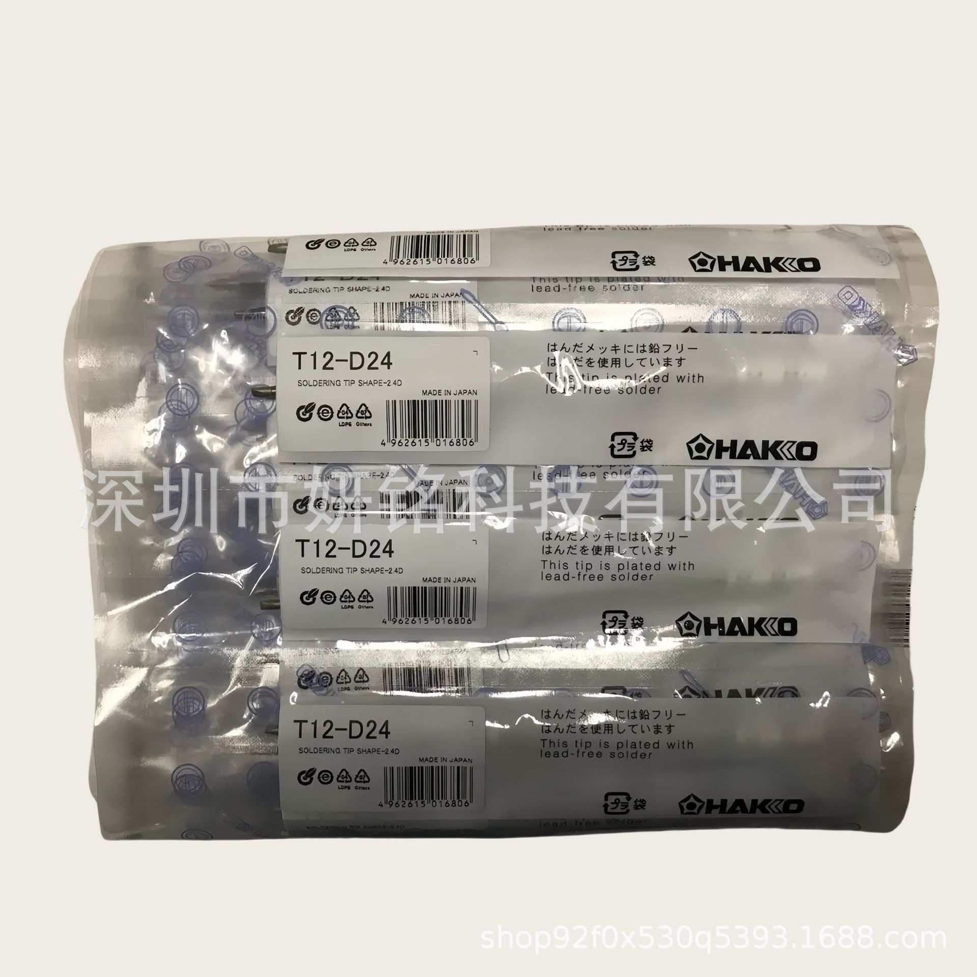 HAKKO白光 T12系列烙铁嘴 T12-B B2烙铁头T12-BC3 D12 D24 K KF