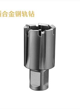 硬质合金空心钻铁轨打孔钻头31*25钢轨钻孔机高速钢尼龙套倒角钻