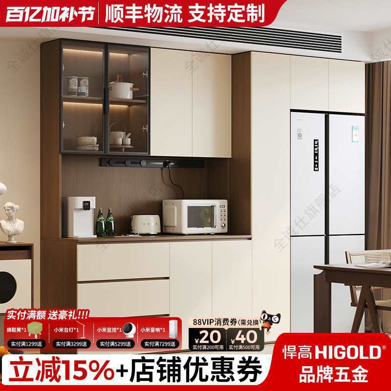 实木餐边柜一体靠墙高柜酒柜嵌入式冰箱柜大容量客厅储物茶水柜子