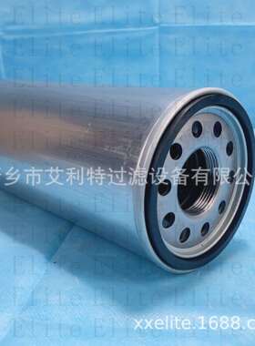 503446艾利特替代制冷压缩机配件莱富康内置油滤芯 503446