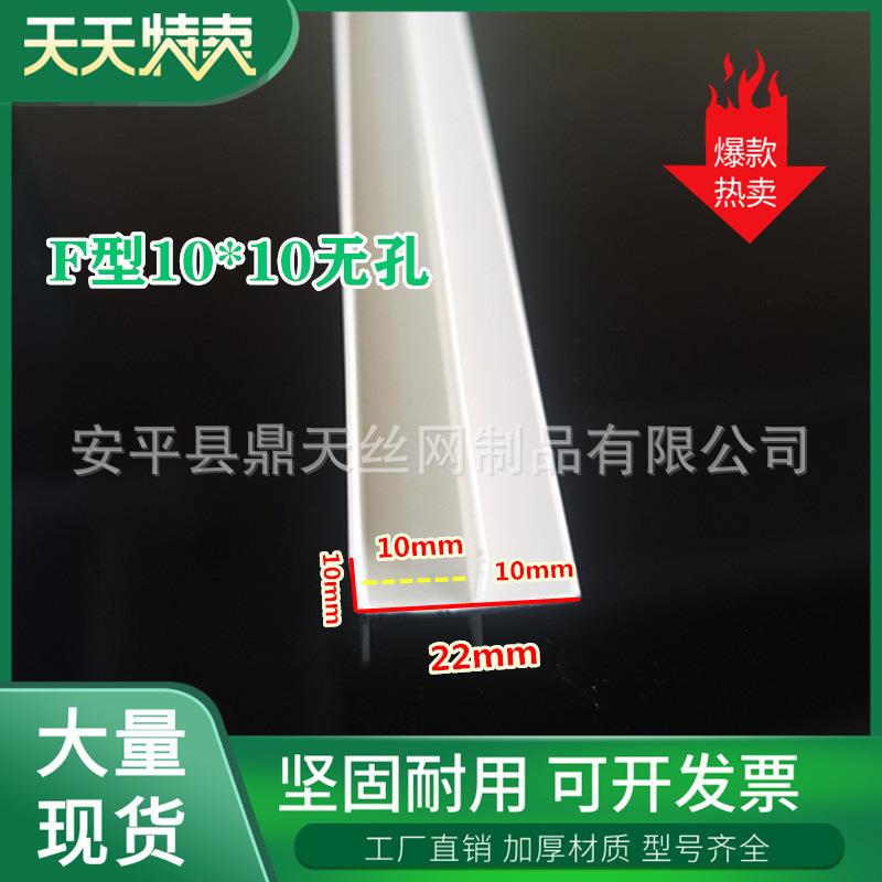 悬浮吊顶T型收口条F型造型条天花板压边线条PVC收边条阴角线工艺