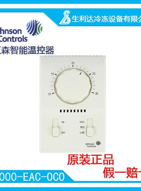 房间风机自控AAC盘管T2000温控器EAC-机械--型/T2000OCO-OCO