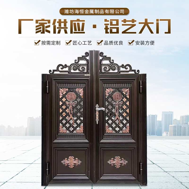 欧式铝艺大门庭院小区雕花中式铝合金大门农村自建房电动铝艺大门