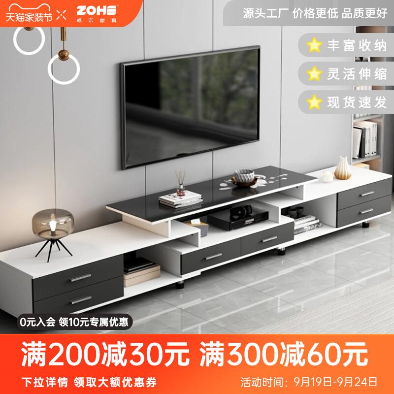 电视柜现代简约2024新款客厅家用小户型落地可伸缩茶几电视柜组合