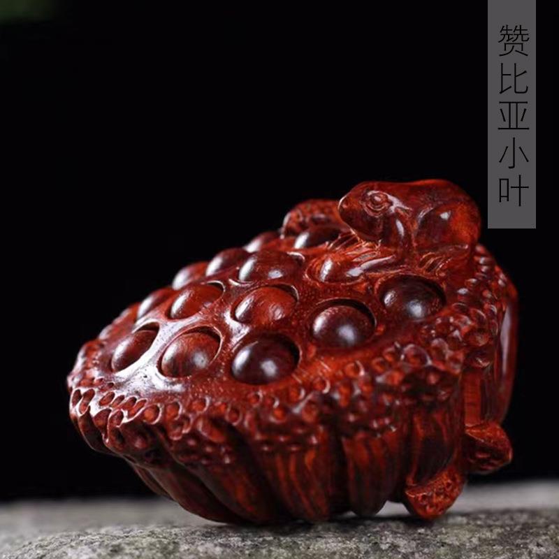 赞比亚小叶紫檀青蛙莲蓬款手把件 规格6公分摆饰书桌面装饰厂