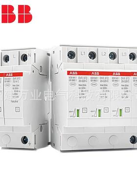ABB电涌保护器后备保护器2TAM821100R0230；POD T2 40/35/1