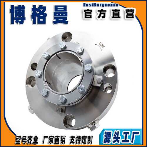 博格曼机械密封件aH75VK集装式平衡型机械密封耐磨损应用于冷凝泵