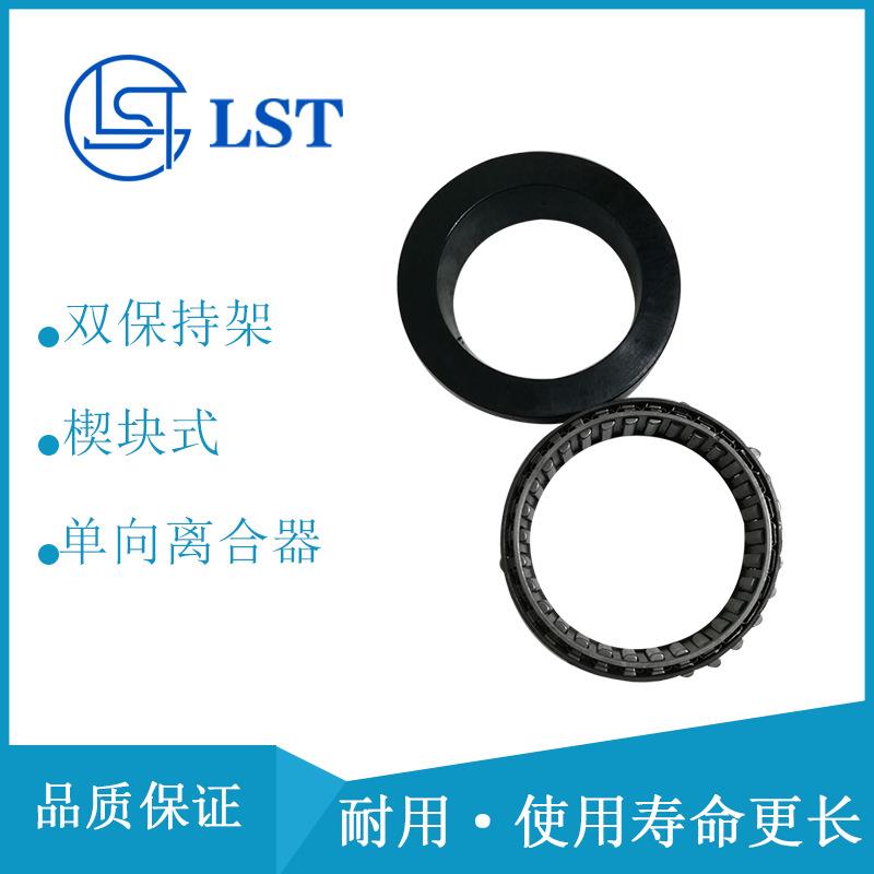 定位离合器推送离合器 止退轴承 止退器X-134944用于瓦楞纸生产线