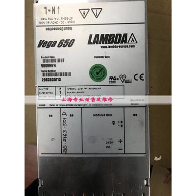 Vega650电源 V605MYM 现货 带质保 有好成色