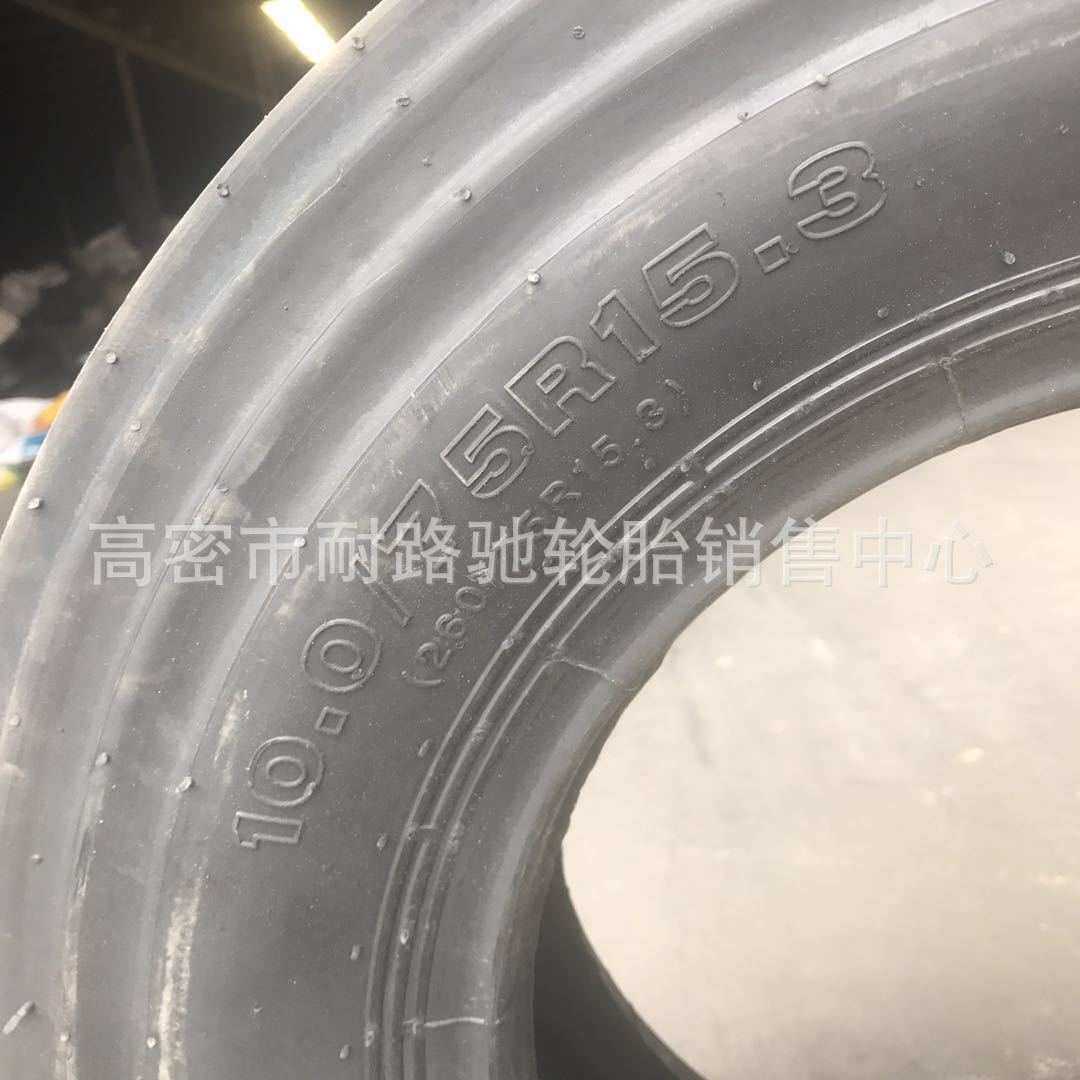 农用拖拉机轮胎大犁子捆草机轮胎10.0/75R15.3钢丝胎光面订做生产