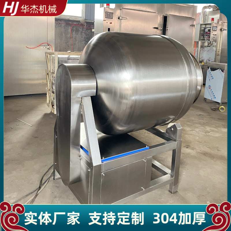 熟食店鸡鸭鱼猪肉类腌制加工快速入味设备华杰多功能真空滚揉机