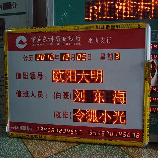 专业制作安全运行天数累计 高考计时牌电子LED倒计时牌 正计时牌
